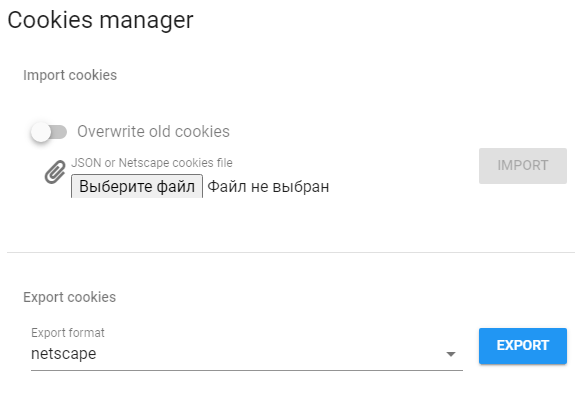 _images/profile-general-cookiemanager.png